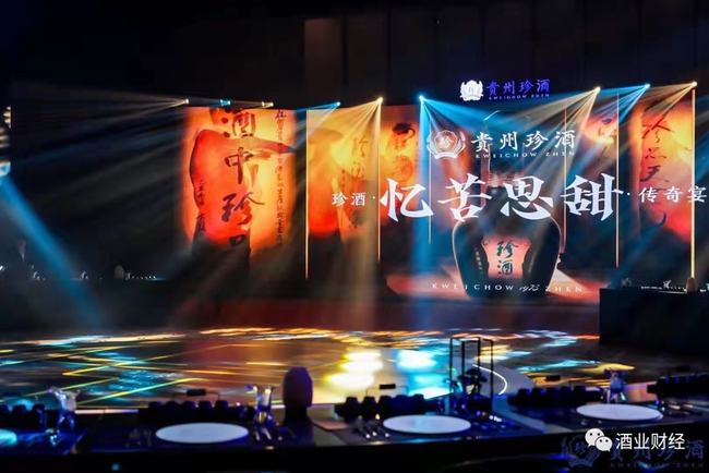 贵州vs山东夜景视频直播，一场跨越两千公里的光影对决，谁更懂生活？